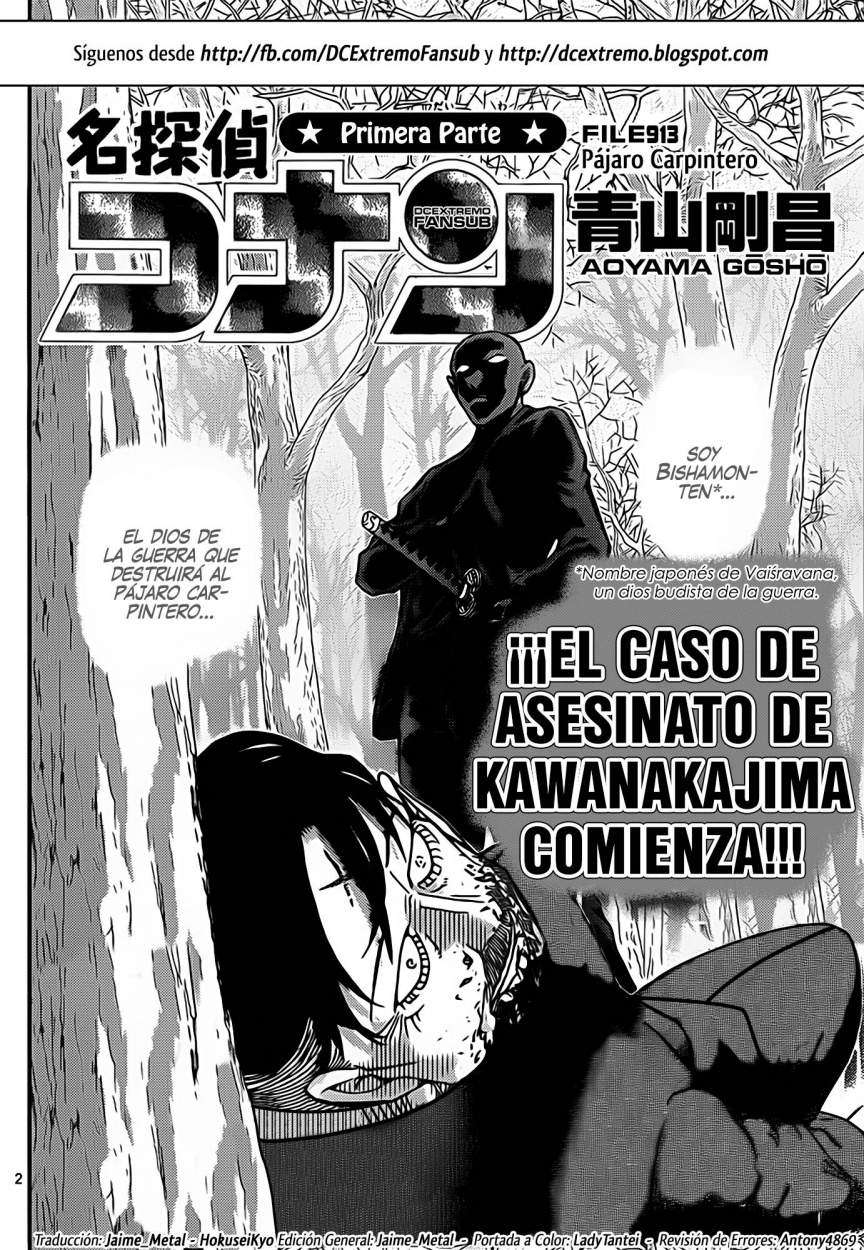 Read Detective Conan ES Manga Online