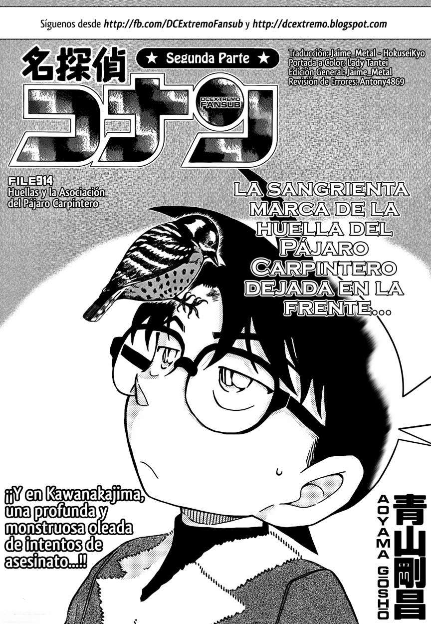 Read Detective Conan ES Manga Online