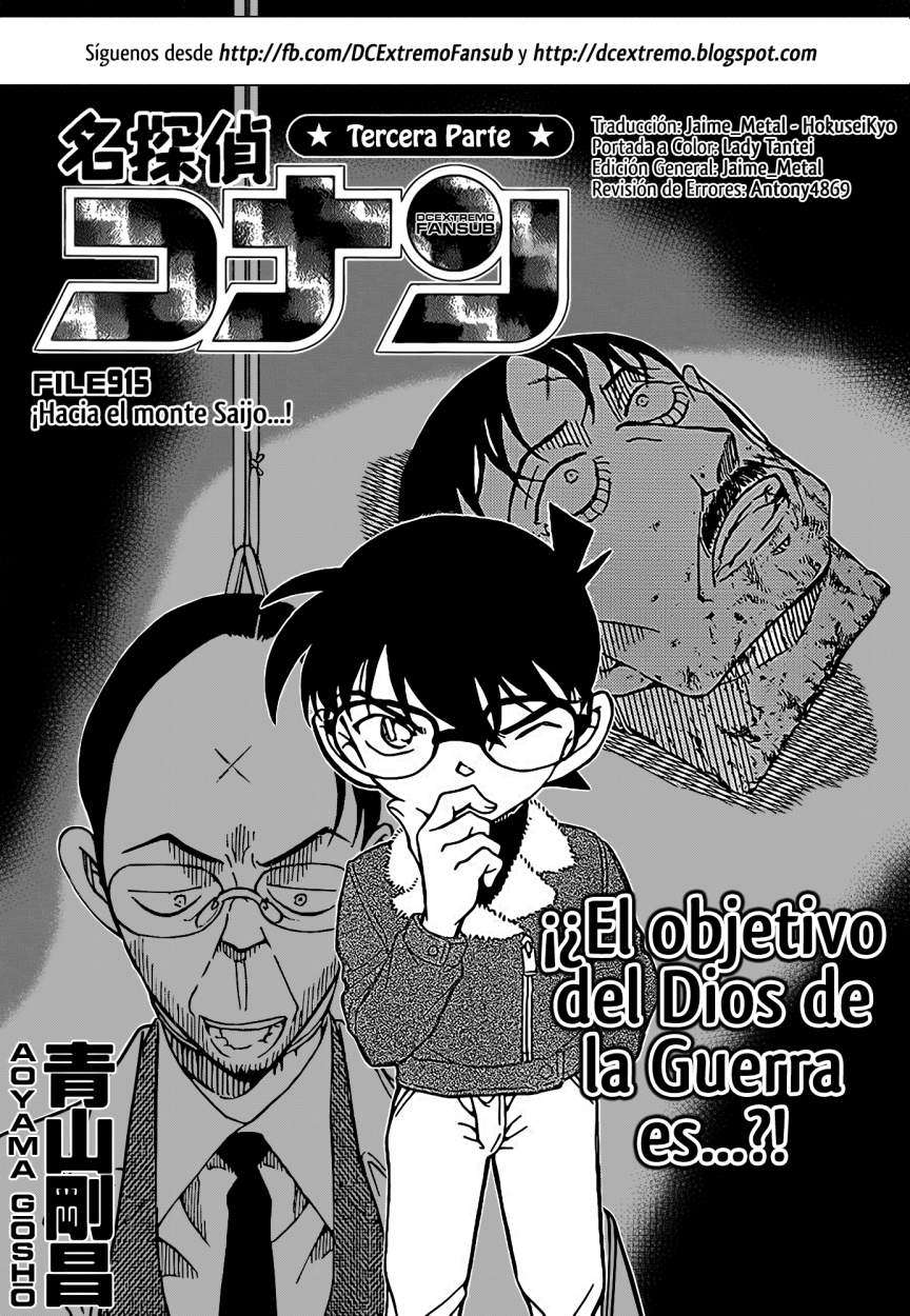 Read Detective Conan ES Manga Online