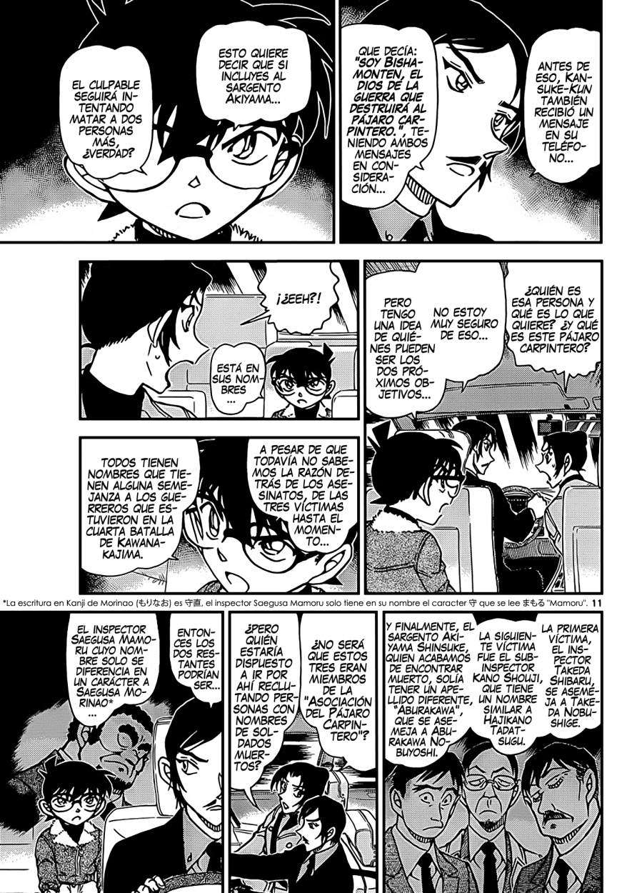 Read Detective Conan ES Manga Online