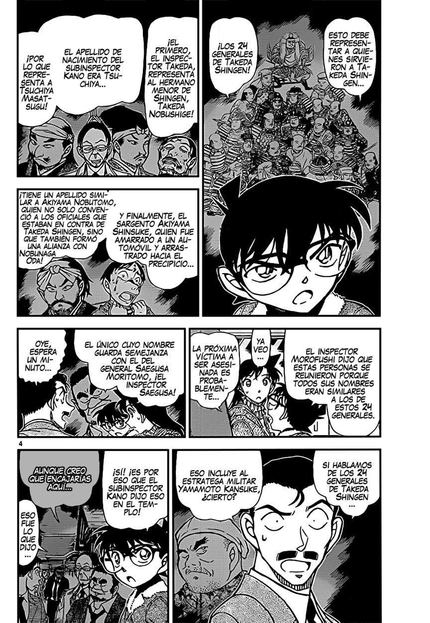 Read Detective Conan ES Manga Online