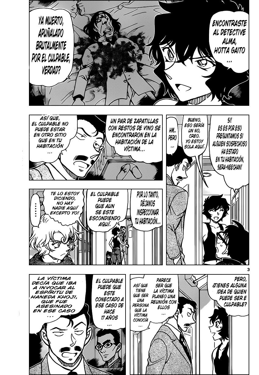 Read Detective Conan ES Manga Online