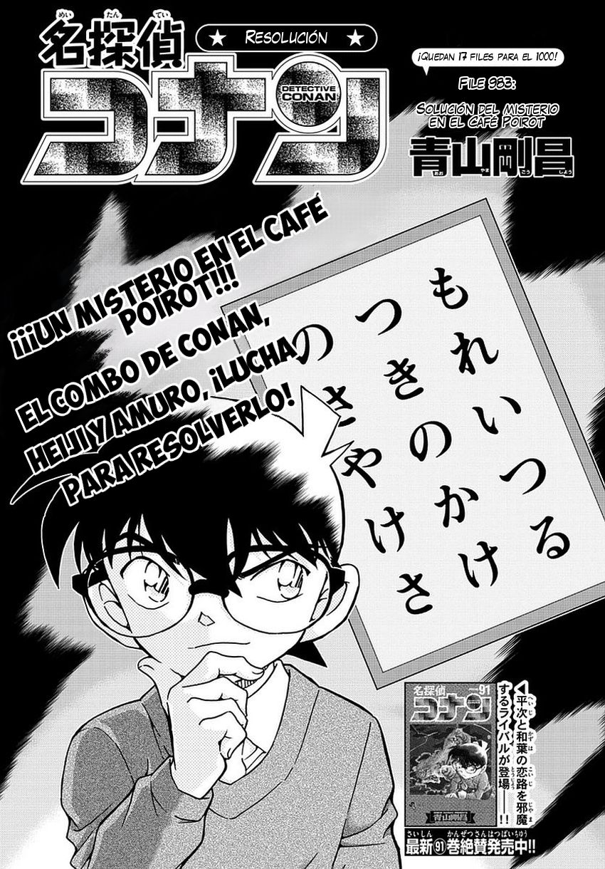 Read Detective Conan ES Manga Online