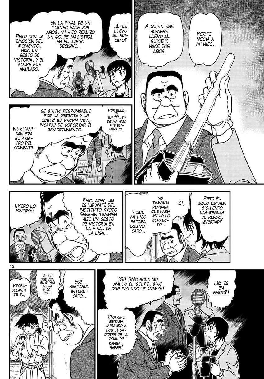 Read Detective Conan ES Manga Online