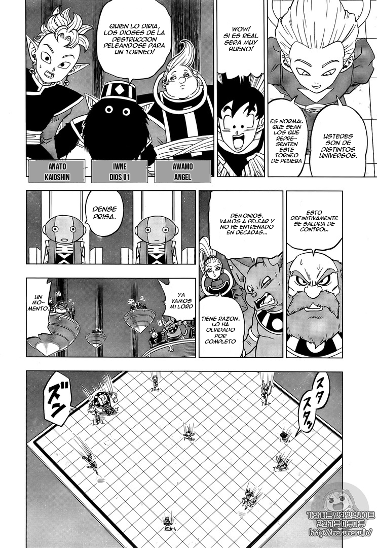 Read Dragon Ball Super ES Manga Online