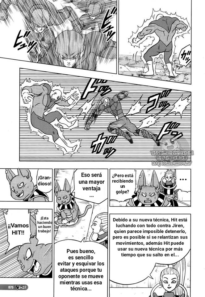 Read Dragon Ball Super ES Manga Online
