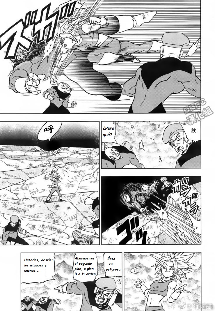 Read Dragon Ball Super ES Manga Online