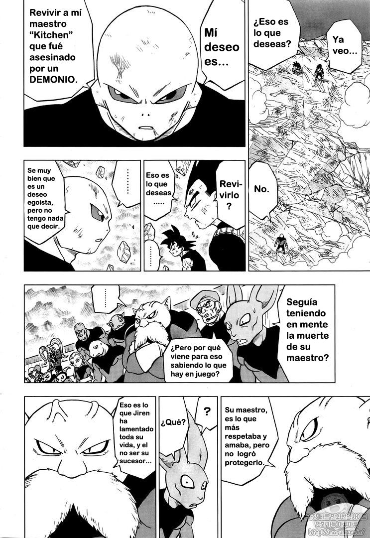 Read Dragon Ball Super ES Manga Online