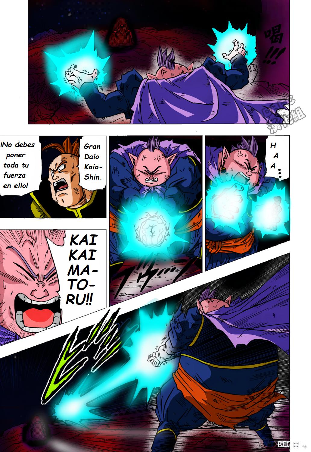 Read Dragon Ball Super ES Manga Online