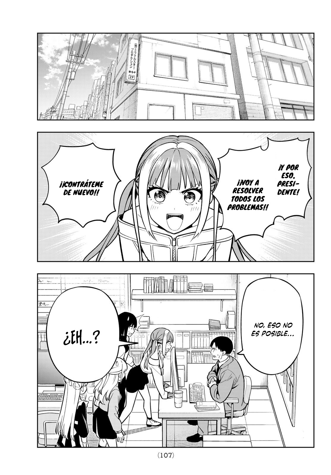 Read Dream☆︎Jumbo☆︎Girl ES Manga Online