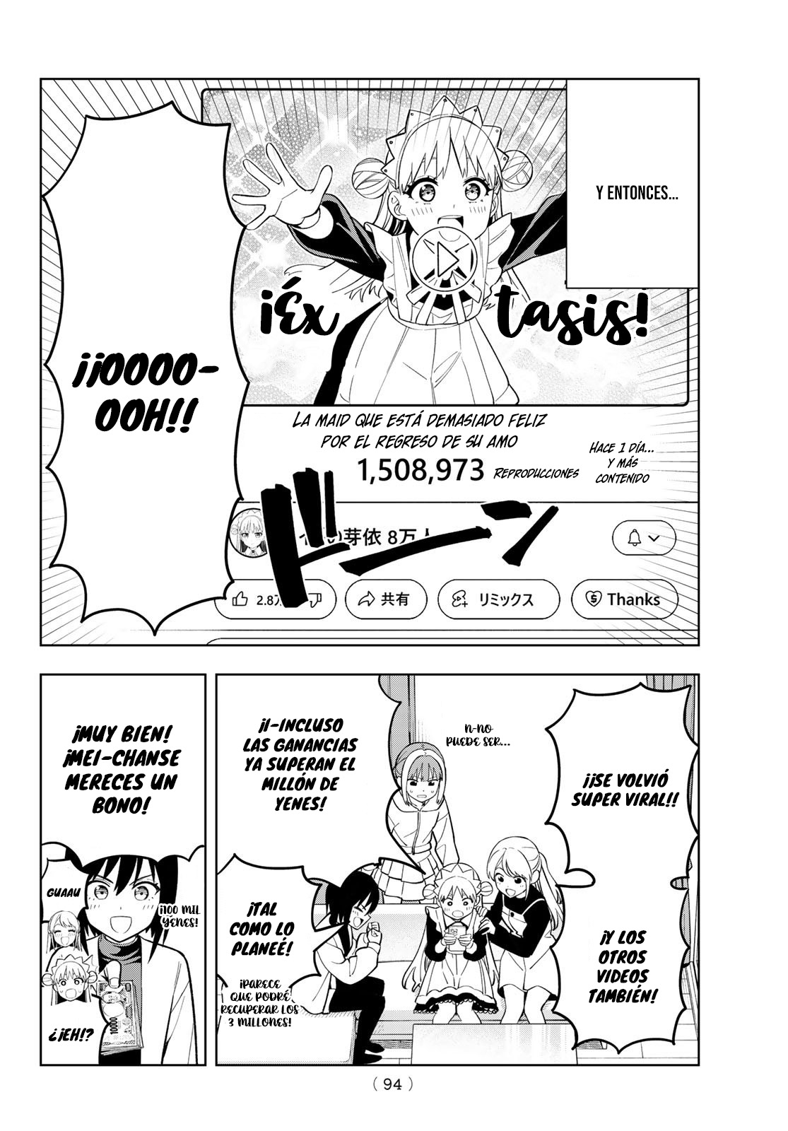 Read Dream☆︎Jumbo☆︎Girl ES Manga Online
