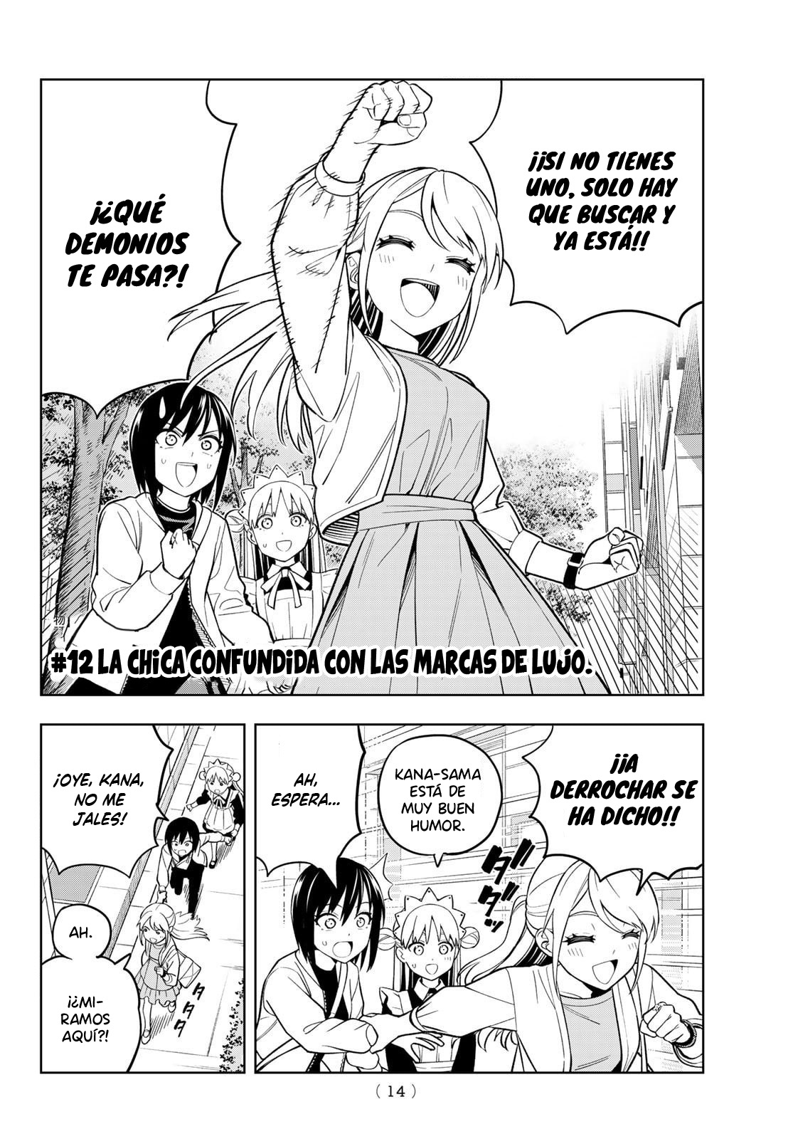 Read Dream☆︎Jumbo☆︎Girl ES Manga Online