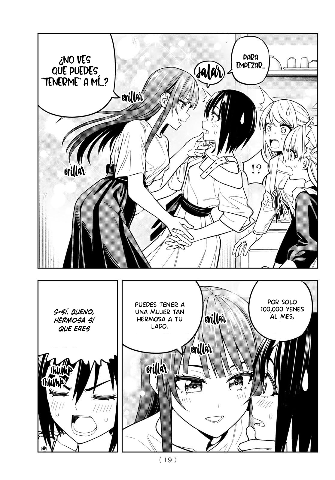 Read Dream☆︎Jumbo☆︎Girl ES Manga Online