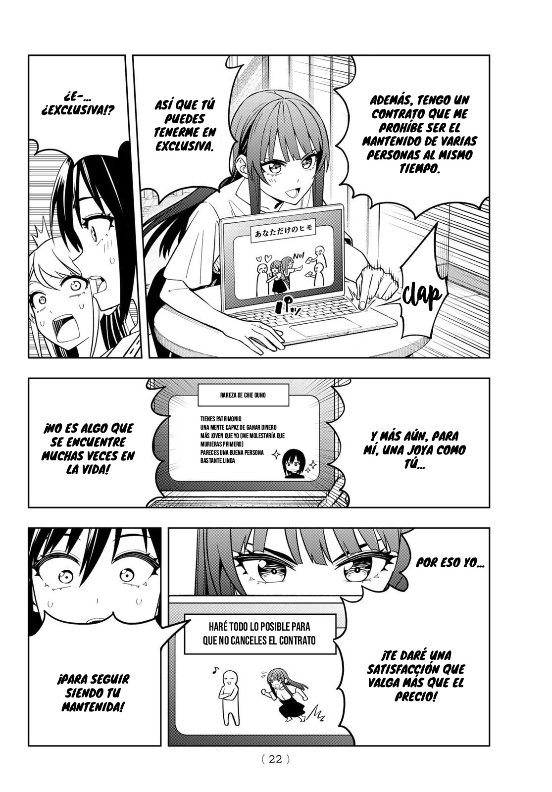 Read Dream☆︎Jumbo☆︎Girl ES Manga Online