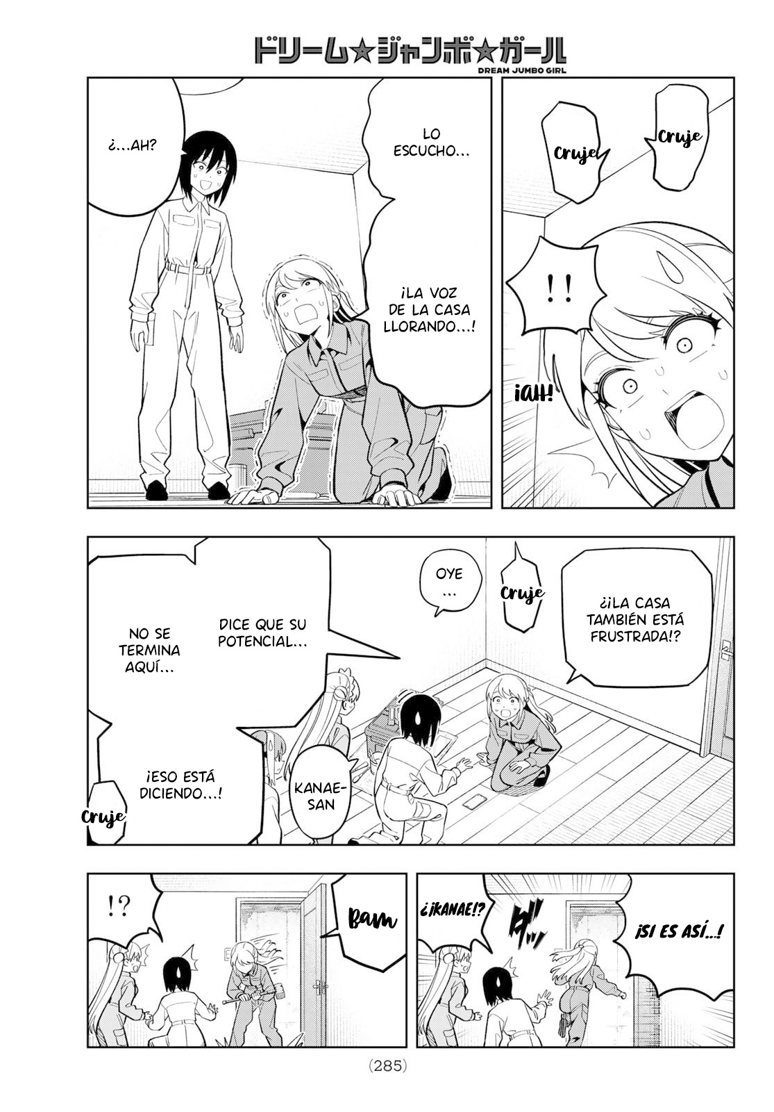 Read Dream☆︎Jumbo☆︎Girl ES Manga Online