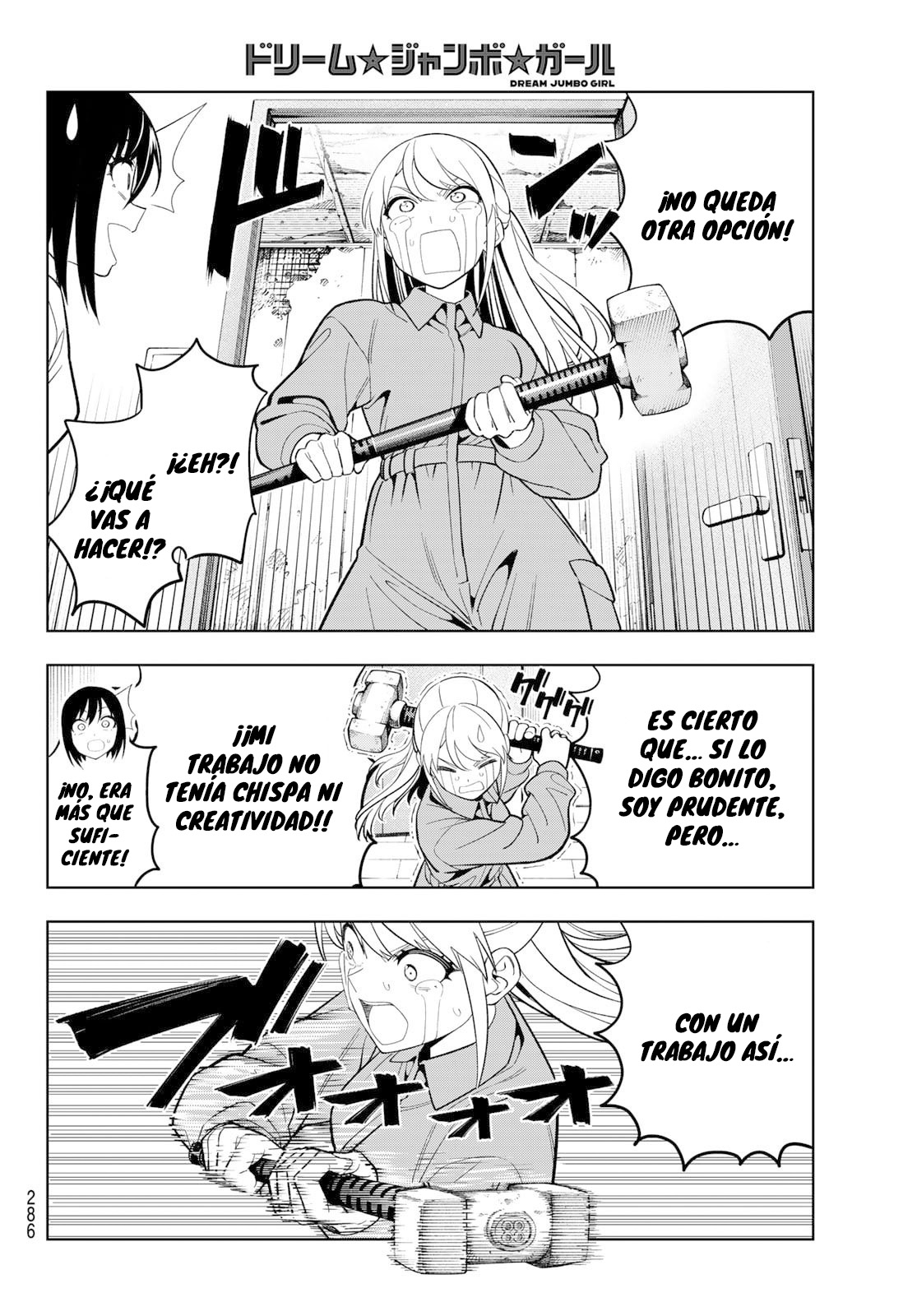 Read Dream☆︎Jumbo☆︎Girl ES Manga Online