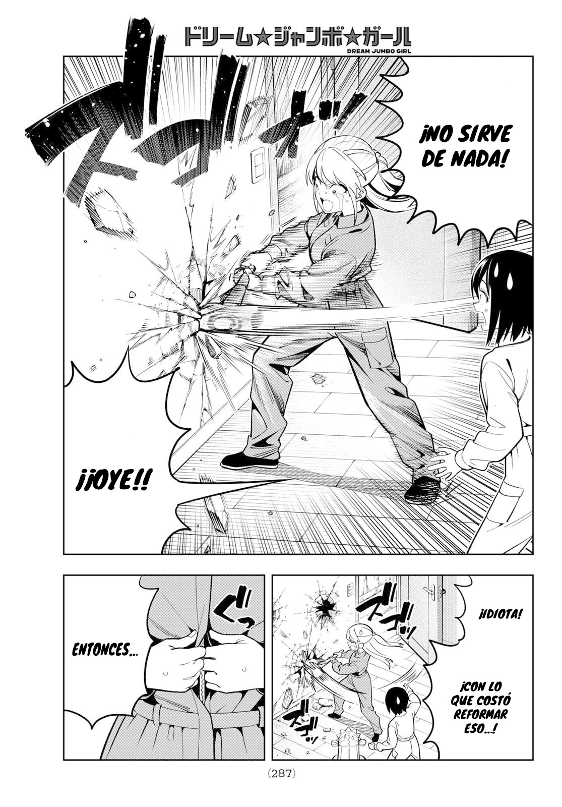 Read Dream☆︎Jumbo☆︎Girl ES Manga Online