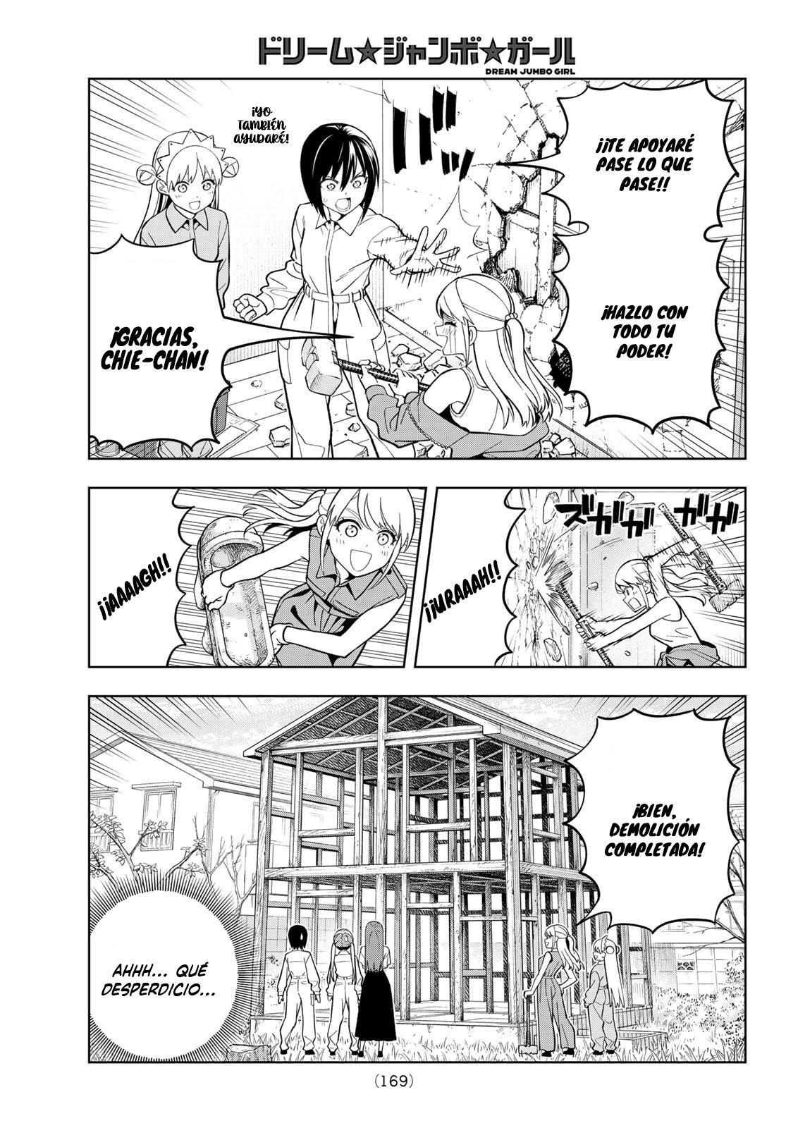 Read Dream☆︎Jumbo☆︎Girl ES Manga Online