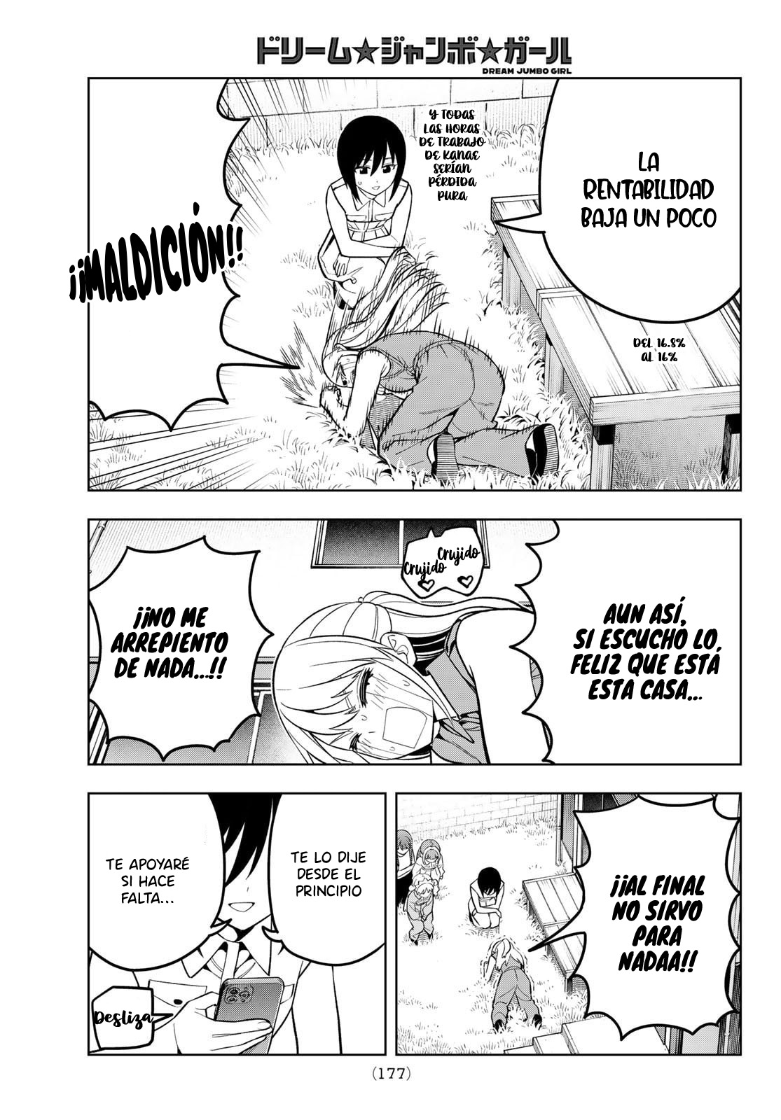 Read Dream☆︎Jumbo☆︎Girl ES Manga Online