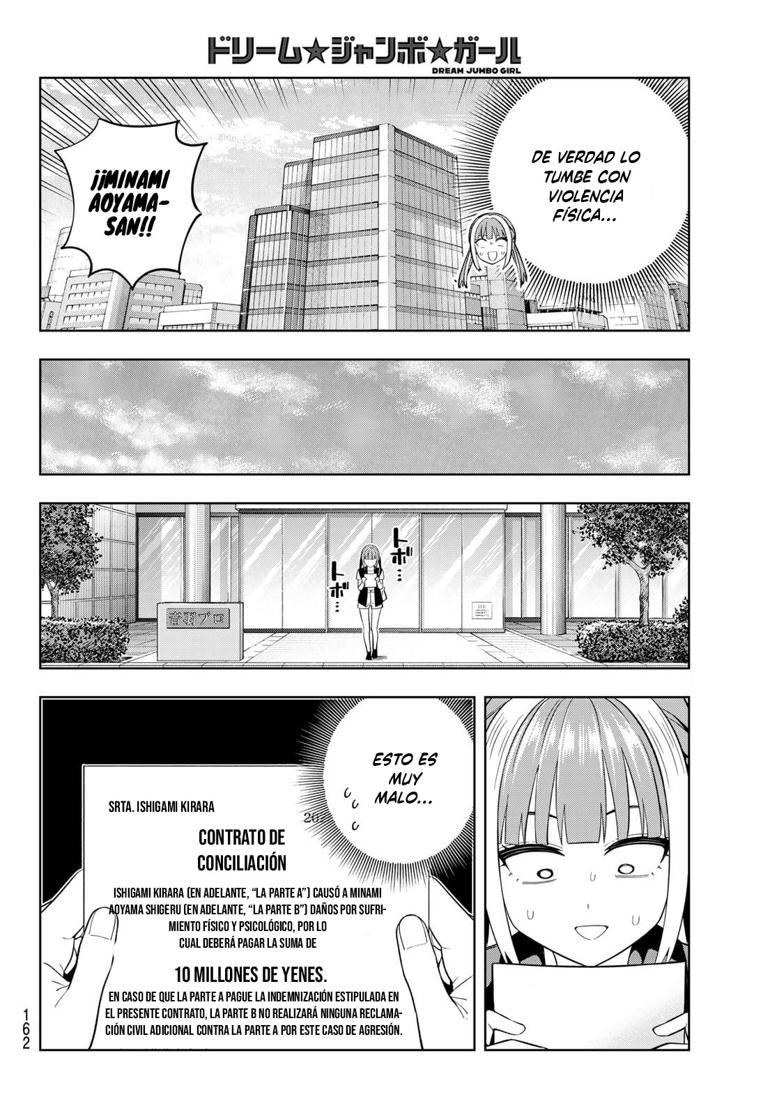 Read Dream☆︎Jumbo☆︎Girl ES Manga Online