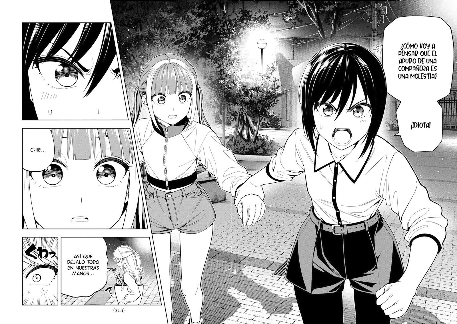 Read Dream☆︎Jumbo☆︎Girl ES Manga Online