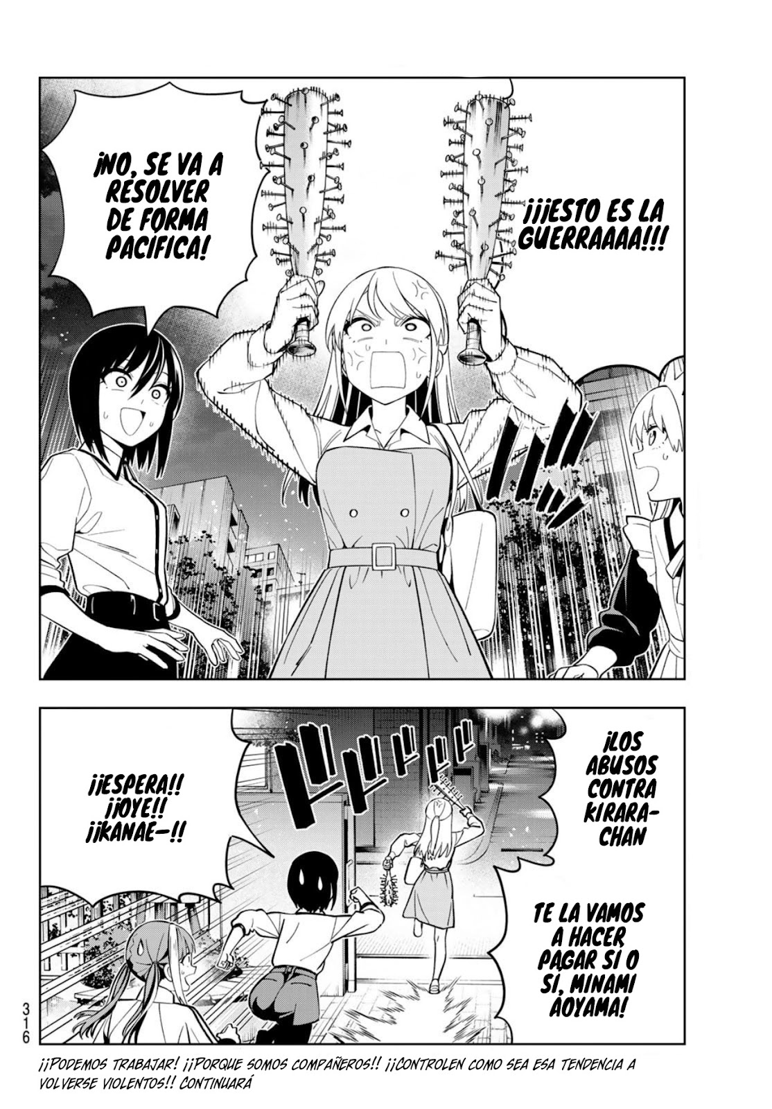 Read Dream☆︎Jumbo☆︎Girl ES Manga Online
