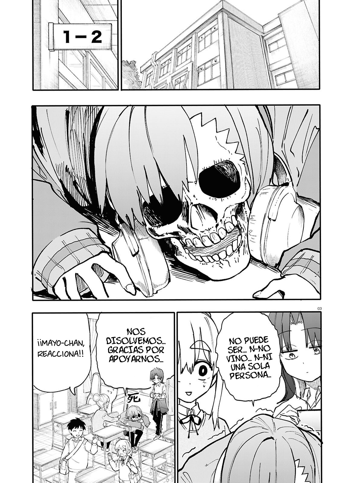 Read Dungeon Band ES Manga Online