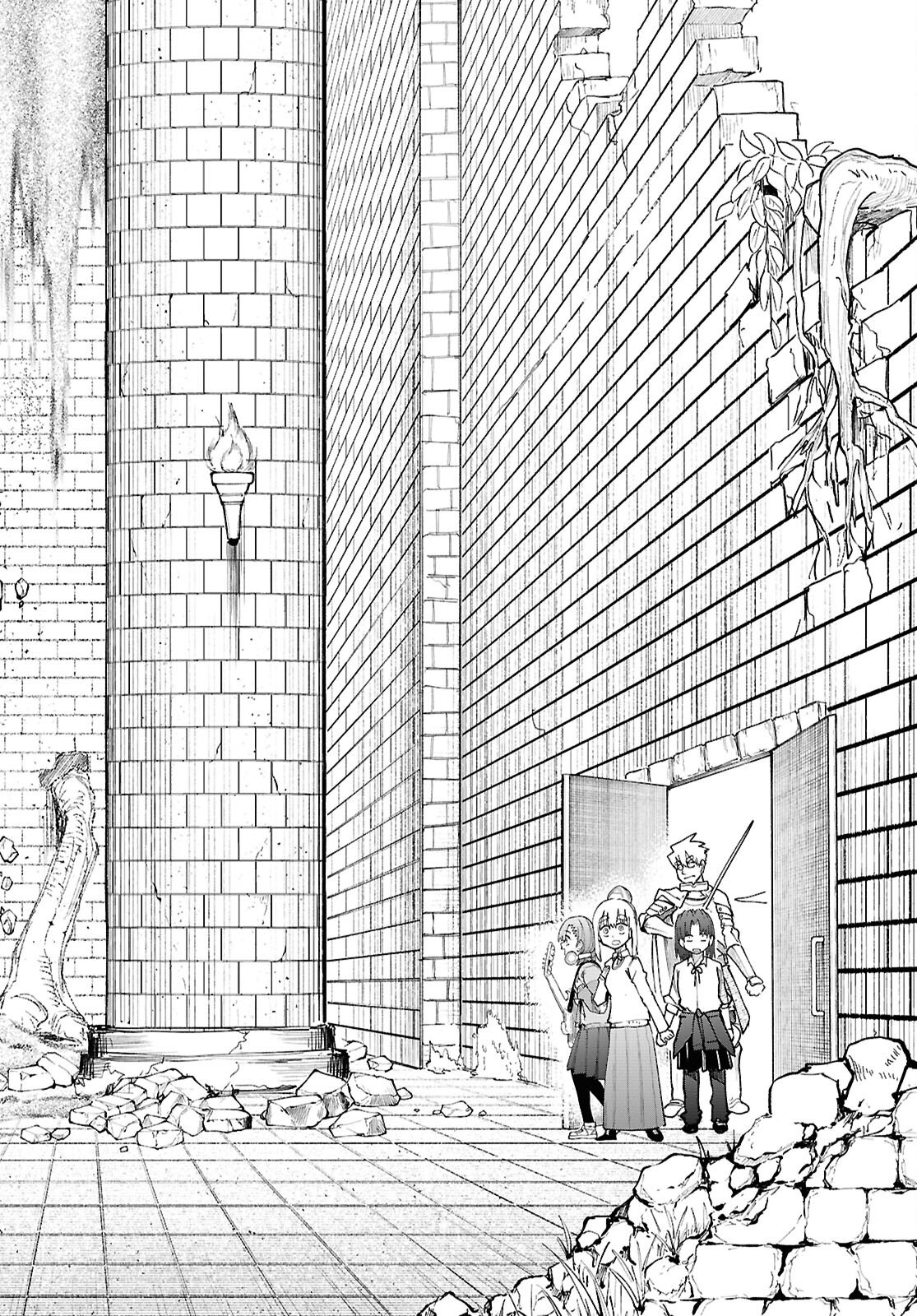 Read Dungeon Band ES Manga Online