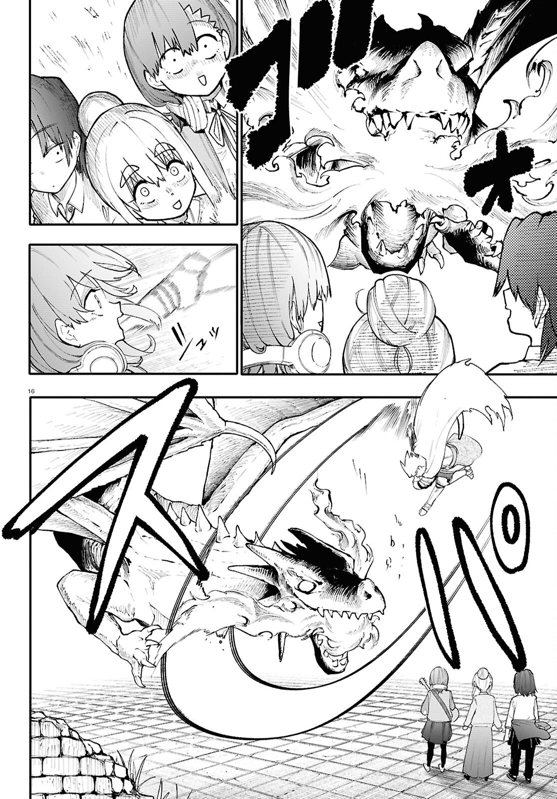 Read Dungeon Band ES Manga Online