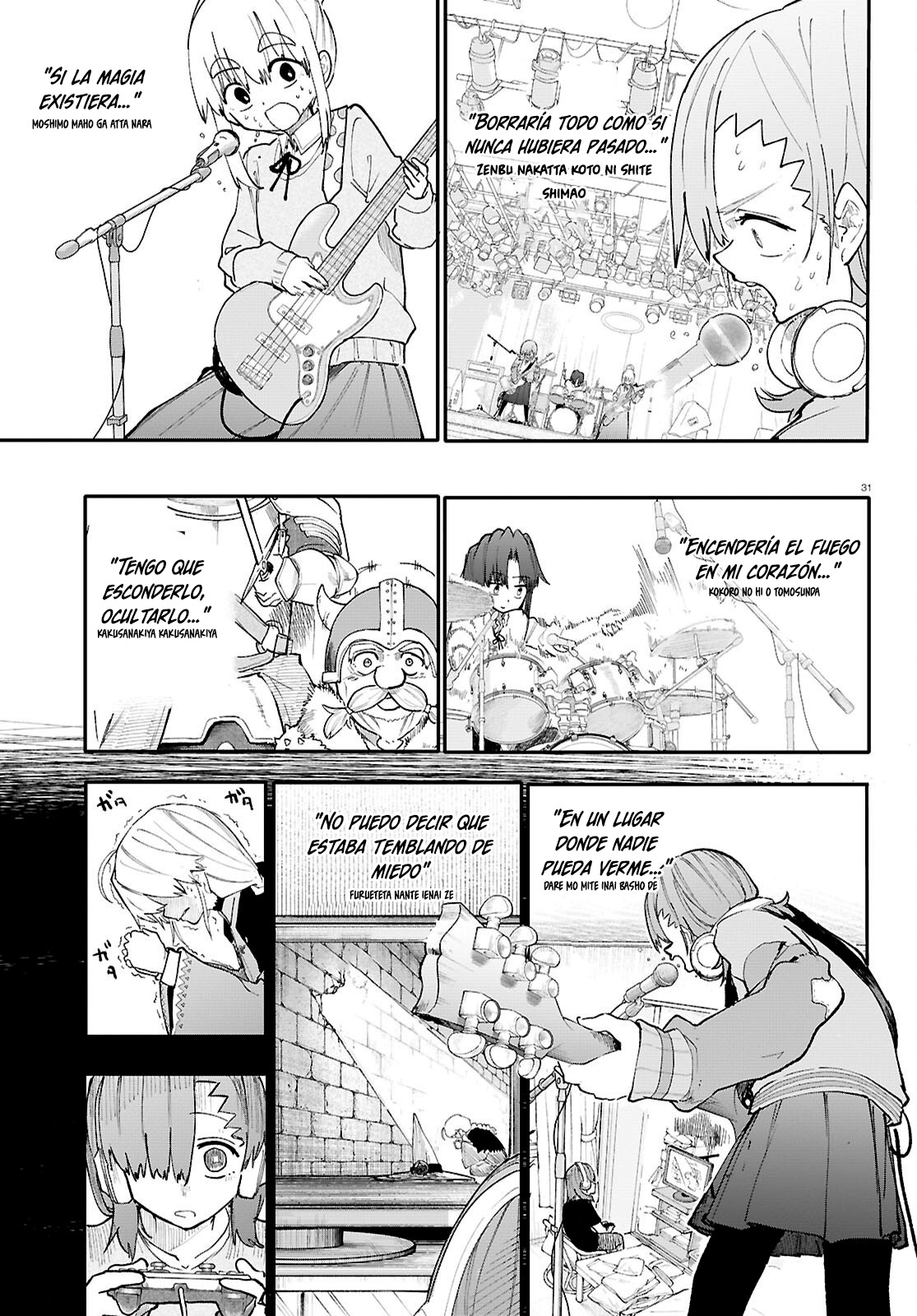 Read Dungeon Band ES Manga Online