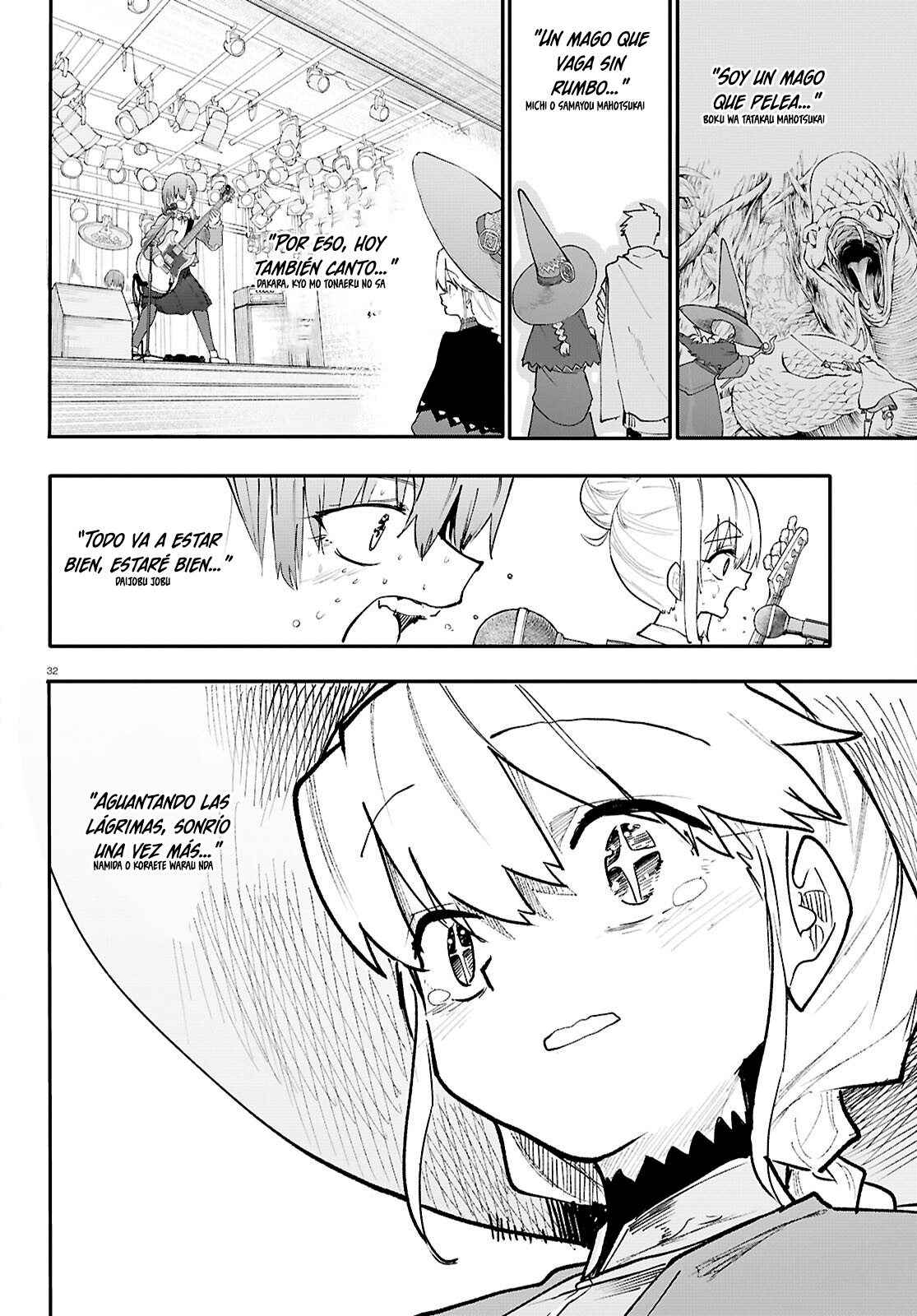 Read Dungeon Band ES Manga Online