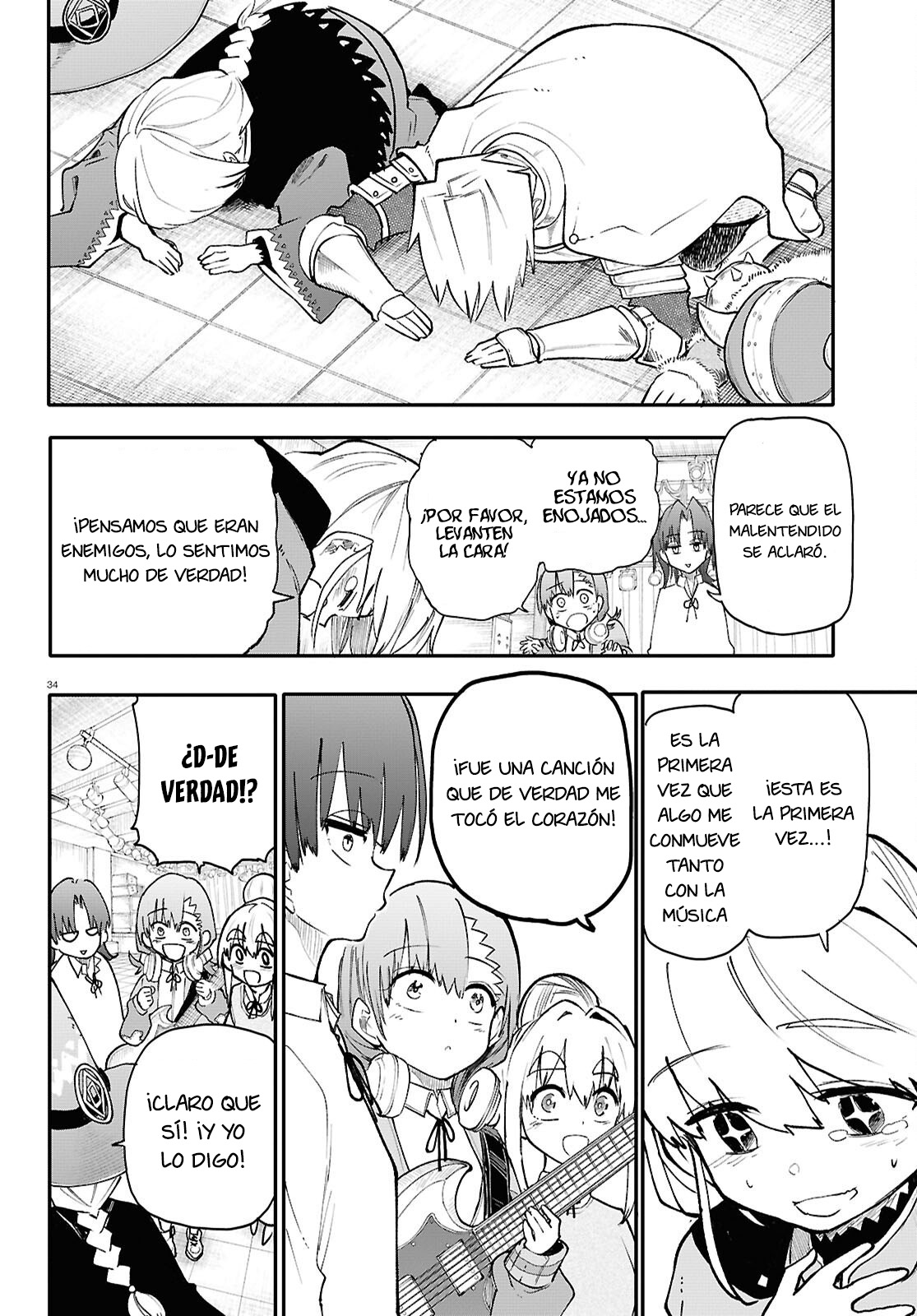 Read Dungeon Band ES Manga Online
