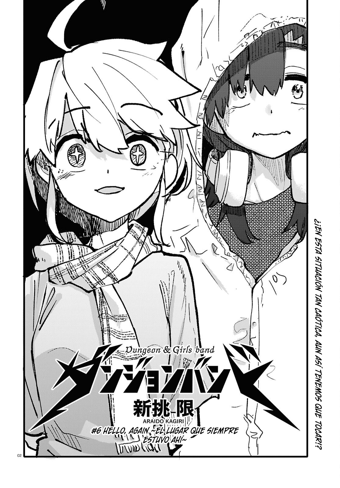 Read Dungeon Band ES Manga Online