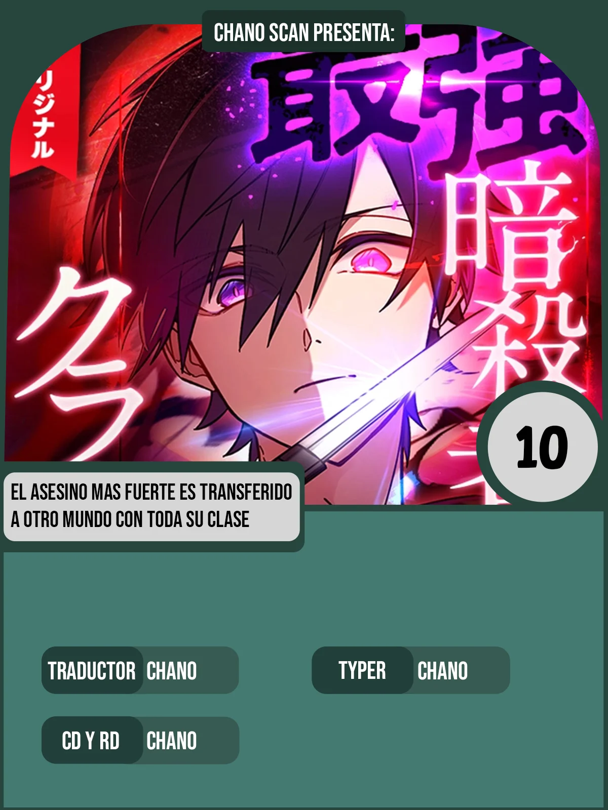 Read El Asesino mas fuerte es transferido a otro mundo con toda su clase ES Manga Online