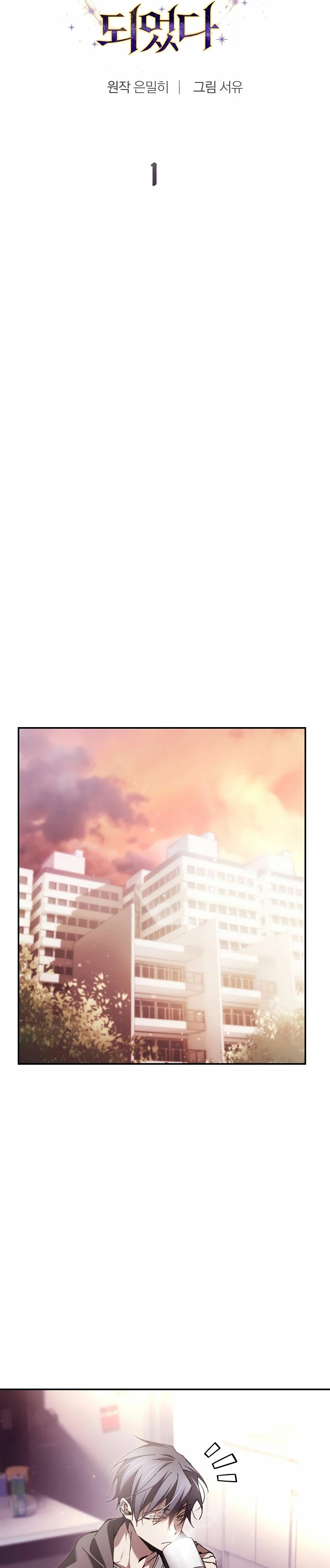 Read El Blinker genio de la academia mágica ES Manga Online