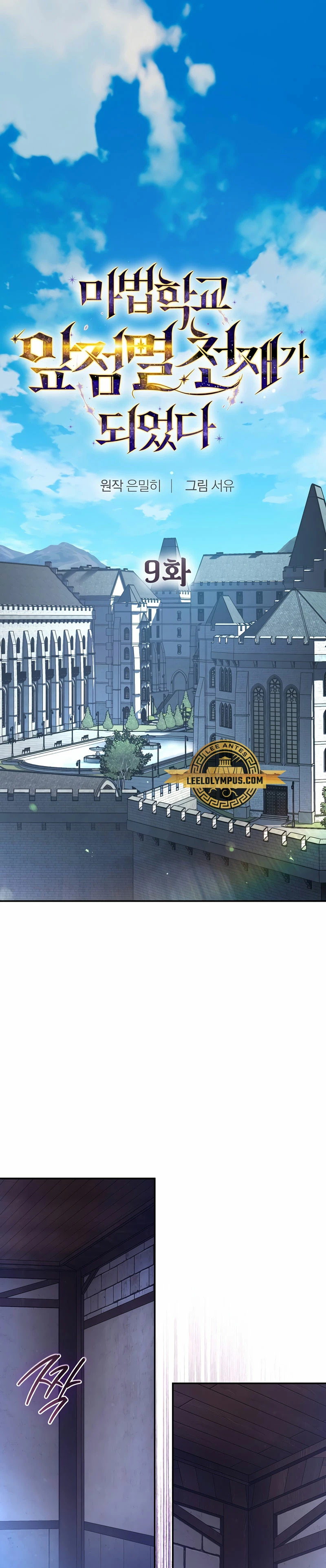 Read El Blinker genio de la academia mágica ES Manga Online