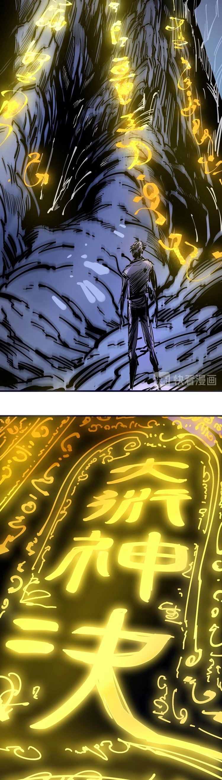 Read El Eterno Supremo ES Manga Online