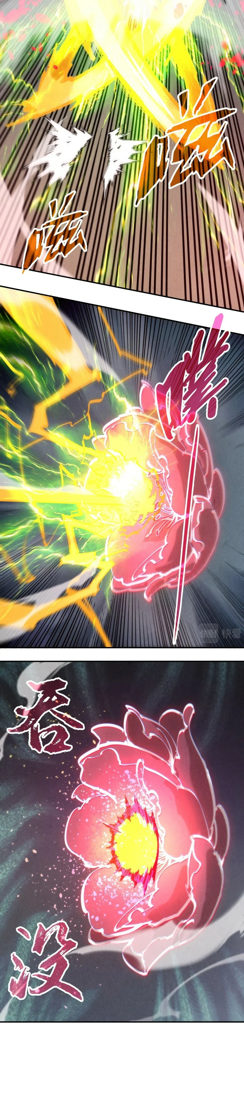 Read El Eterno Supremo ES Manga Online