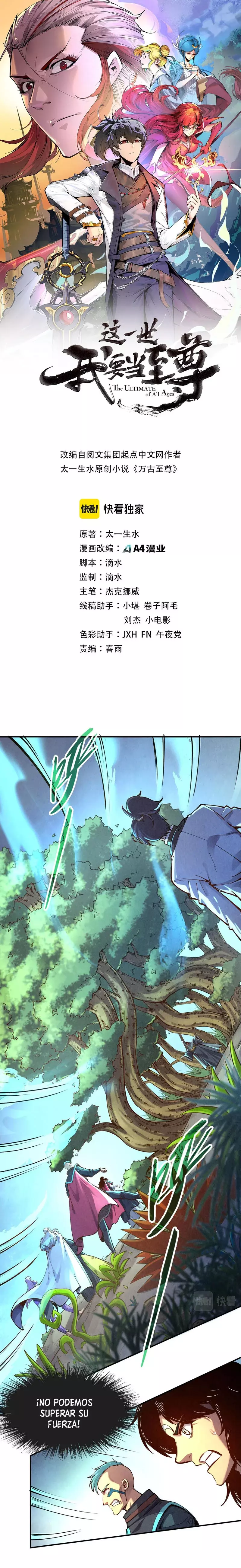 Read El Eterno Supremo ES Manga Online