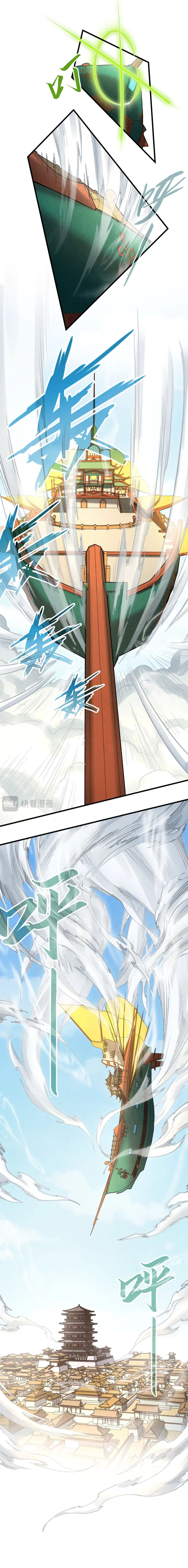 Read El Eterno Supremo ES Manga Online
