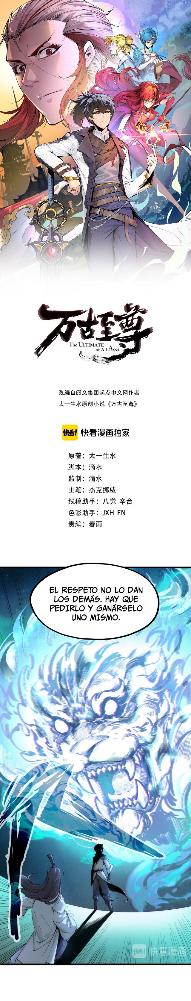 Read El Eterno Supremo ES Manga Online