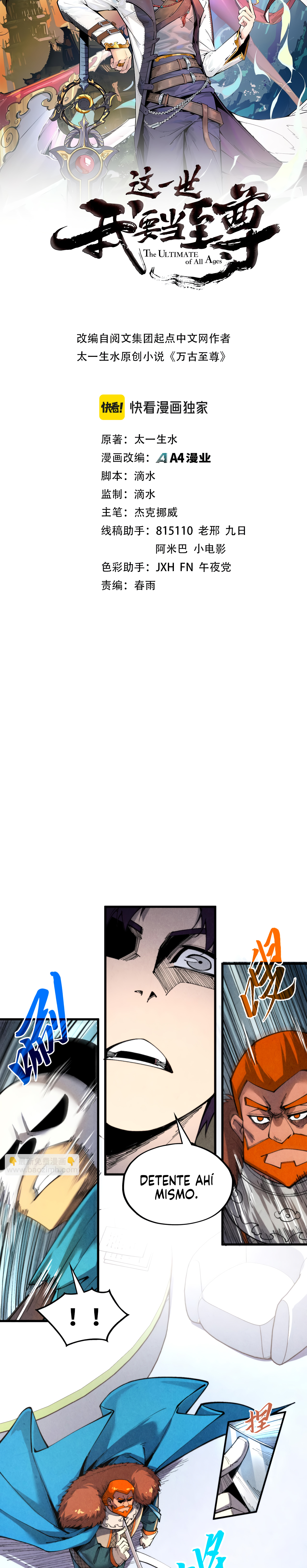 Read El Eterno Supremo ES Manga Online