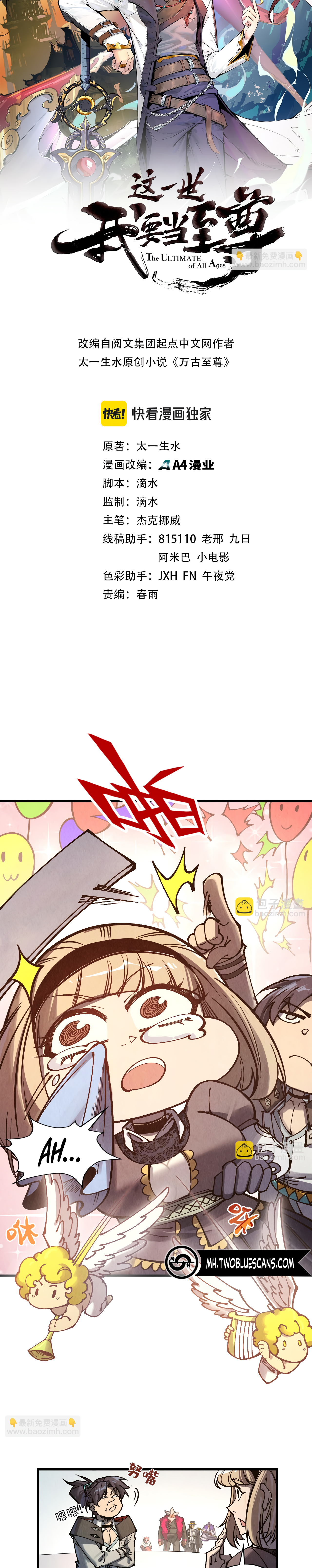Read El Eterno Supremo ES Manga Online