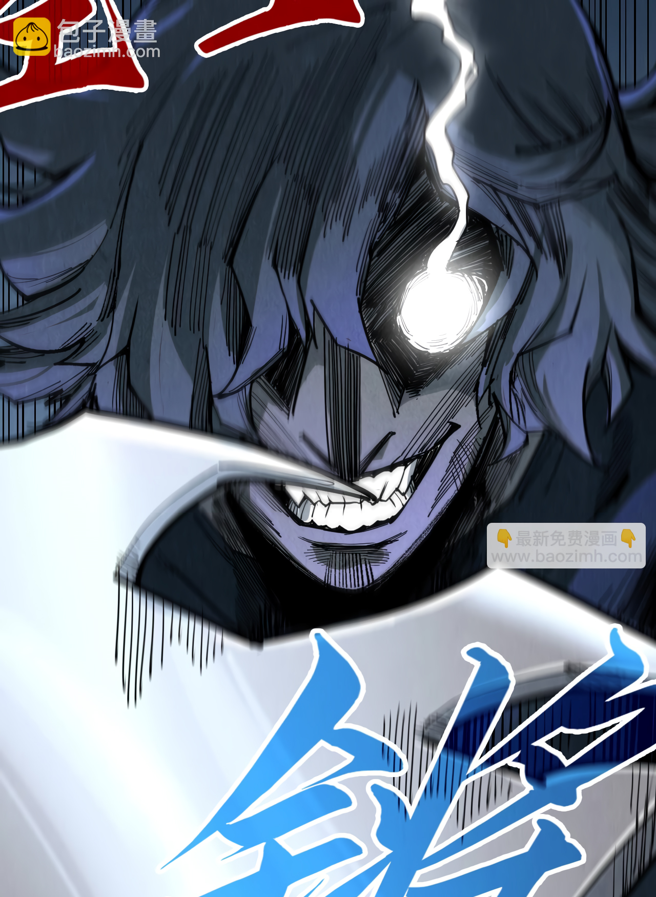 Read El Eterno Supremo ES Manga Online
