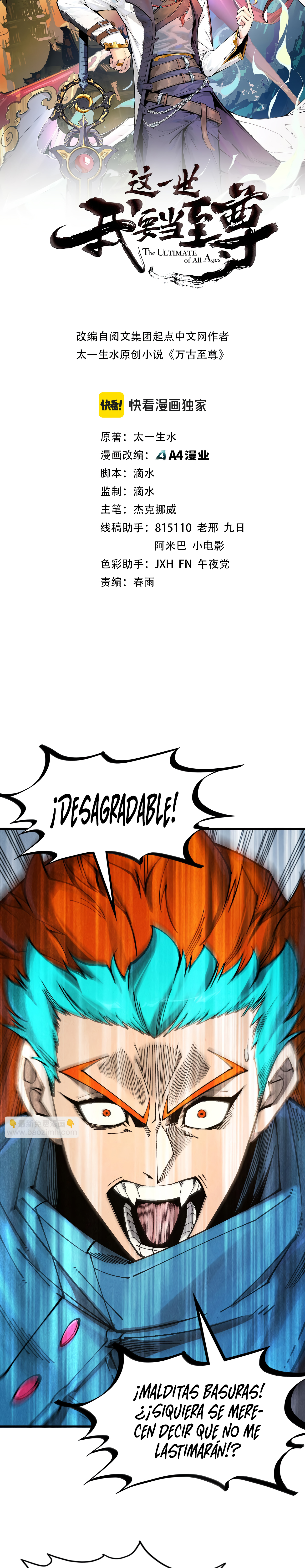 Read El Eterno Supremo ES Manga Online