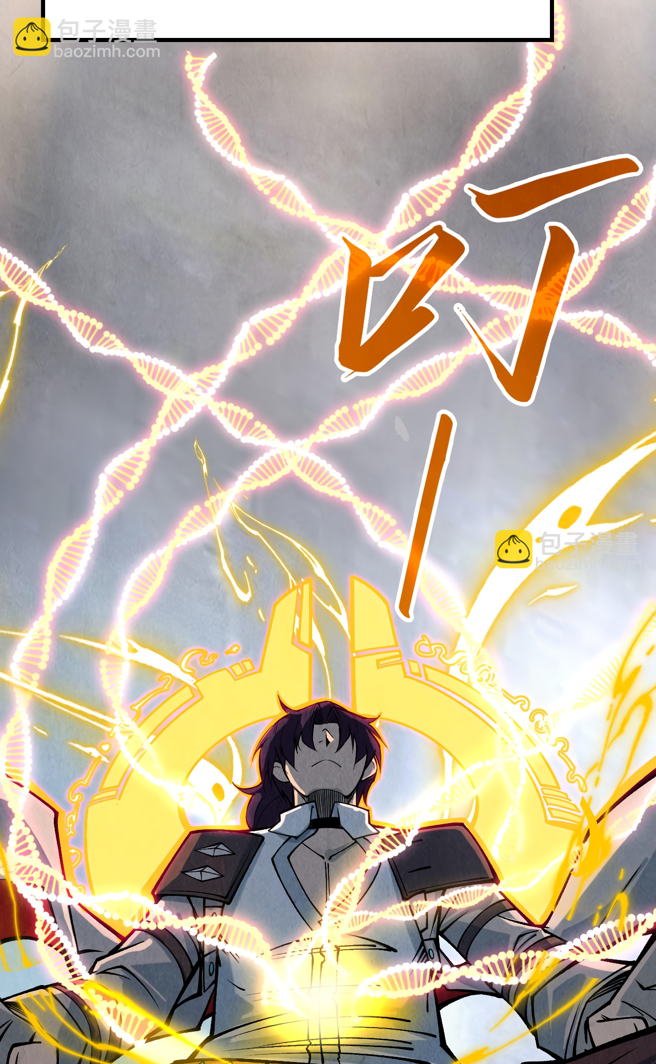 Read El Eterno Supremo ES Manga Online