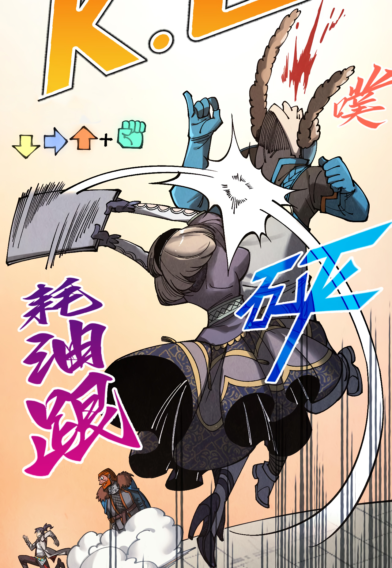Read El Eterno Supremo ES Manga Online