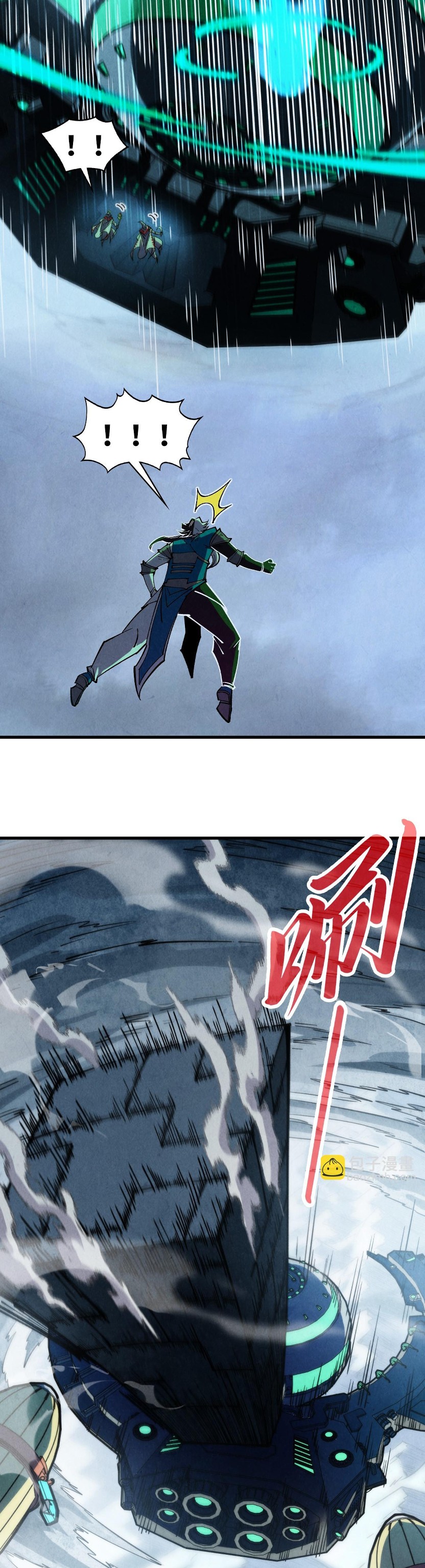 Read El Eterno Supremo ES Manga Online