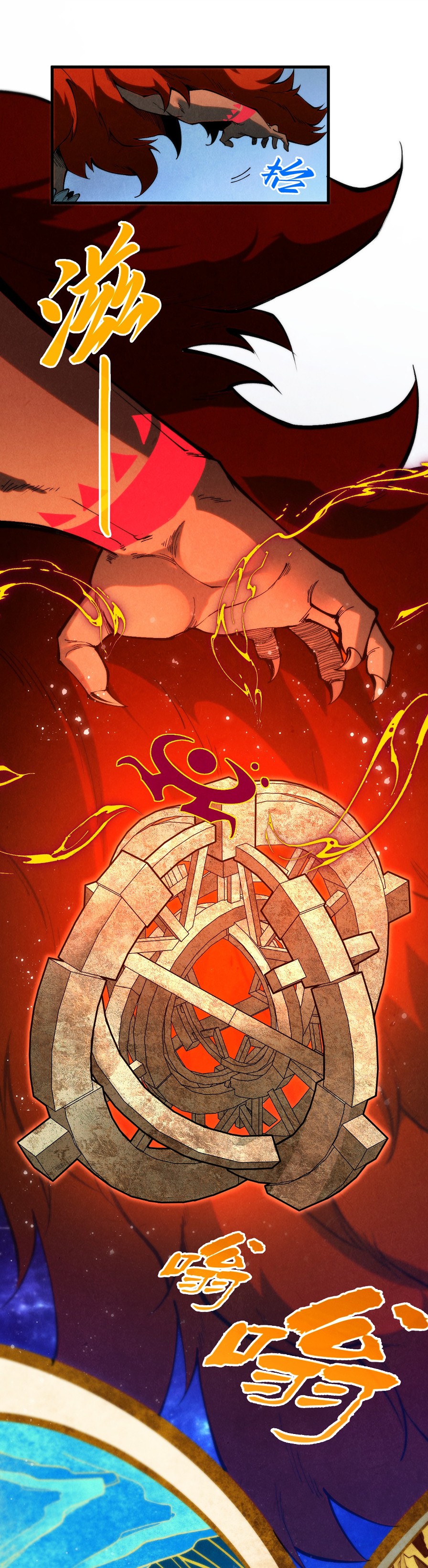 Read El Eterno Supremo ES Manga Online