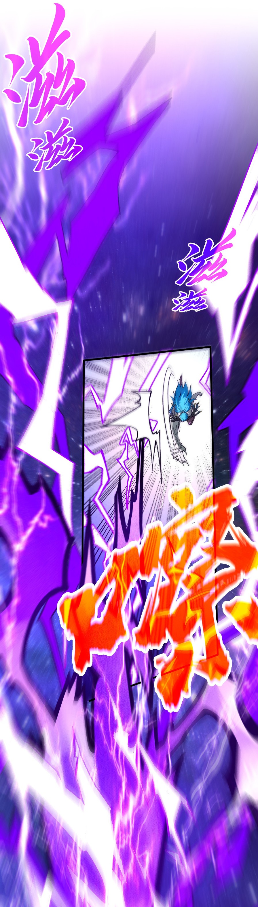Read El Eterno Supremo ES Manga Online